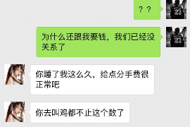 跟客户讨要债款的说话技巧